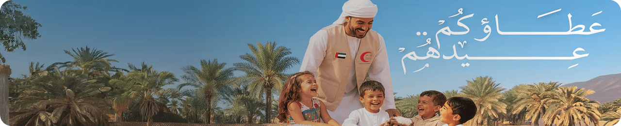 A family celebrating Eid together in the desert