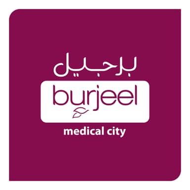 برجيل